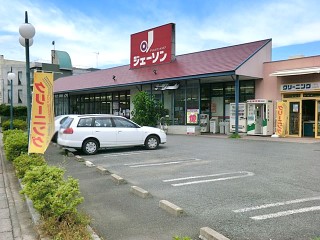 ���ӊ��@�X�[�p�[ 1100m �W�F�[�\���Y�a���x�X