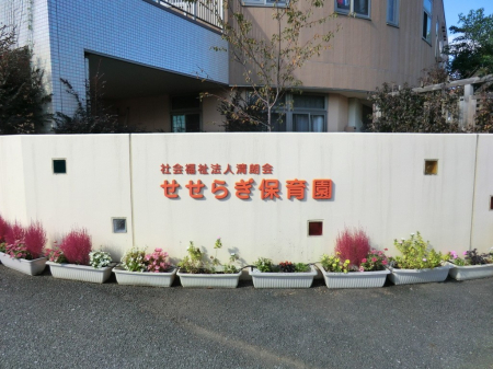 ���ӊ��@�c�t���E�ۈ牀 700m �����炬�ۈ牀