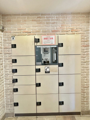 ���̑��@���玞�̂��ו��̎󂯎����ł����z�{�b�N�X�t��