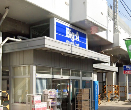 ���ӊ��@�X�[�p�[ 700m �r�b�O�E�G�[ ���≺�X