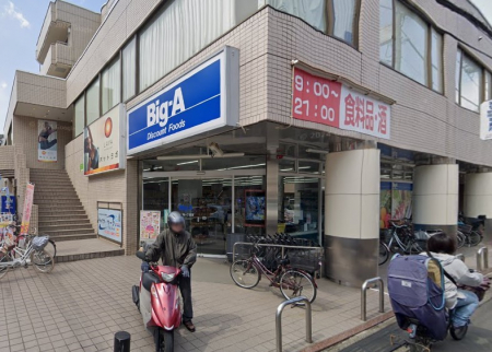 ���ӊ��@�X�[�p�[ 500m �r�b�O�E�G�[�㕟���꒚�ړX