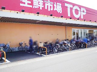 ���ӊ��@�X�[�p�[ 1400m ���N�s��TOP �@�c�R�m���X