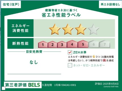 ���̑����ρ@�����탊���R���ŉƎ����X���[�Y�ɁB