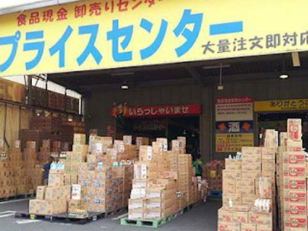 ���ӊ��@�X�[�p�[ 1500m ���v���C�X�Z���^�[ ����{�X