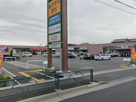 ���ӊ��@�V���b�s���O�Z���^�[ 600m �n���Y�t�H���X�g�a��