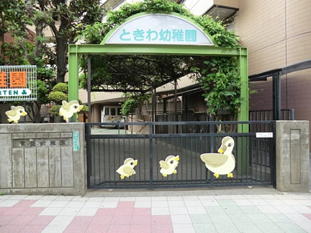 ���ӊ��@�c�t���E�ۈ牀 600m ��՗c�t��