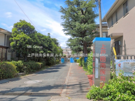 ���ӊ��@�c�t���E�ۈ牀 400m ��˓c��ۈ牀