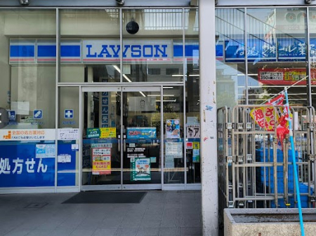 ���ӊ��@�R���r�j 1100m ���[�\�� �씐�w�����X