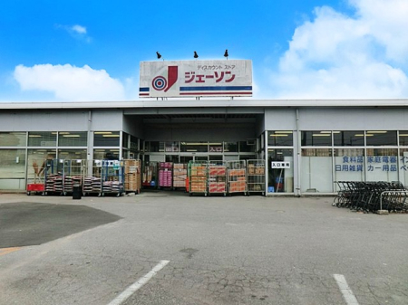 ���ӊ��@�X�[�p�[ 900m �W�F�[�\����c�X