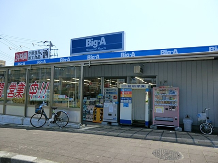 ���ӊ��@�X�[�p�[ 450m �r�b�O�E�G�[ �Y�a�{���X
