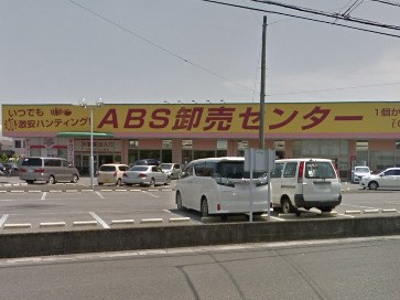 ���ӊ��@�X�[�p�[ 500m ABS�����Z���^�[ �����X