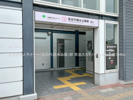 ���ӊ��@�w 1840m ���闢�ɐl���C�i�[�u������e�������v�w