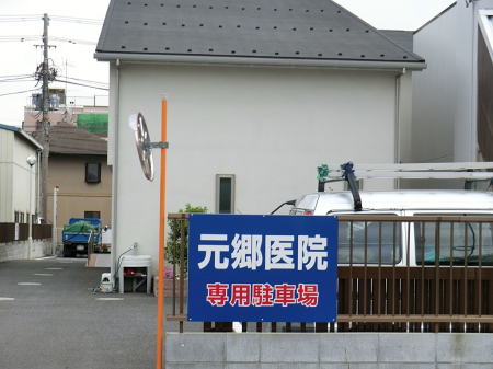���ӊ��@�a�@ 200m ������@