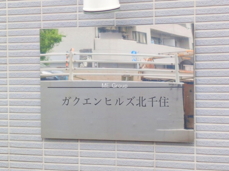 �G���g�����X�@-