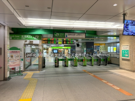 ���ӊ��@�w 880m JR�u�k��Z�v�w