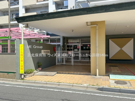 ���ӊ��@�c�t���E�ۈ牀 540m �Ŗk�ۈ珊