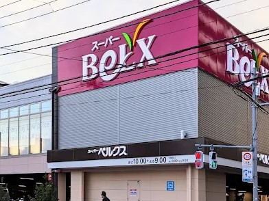 ���ӊ��@�X�[�p�[ 500m �x���N�X �������a�X