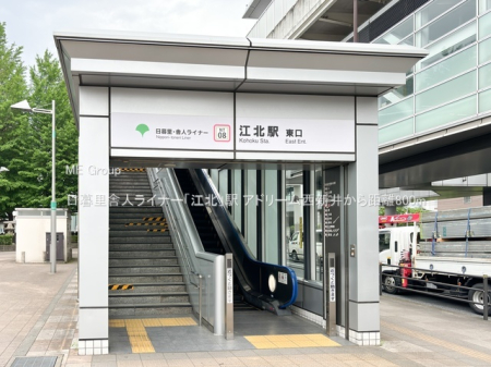 ���ӊ��@�w 800m ���闢�ɐl���C�i�[�u�]�k�v�w