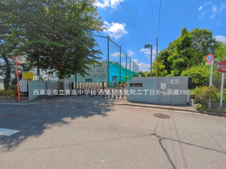 ���ӊ��@���w�Z 290m �������s�������w�Z