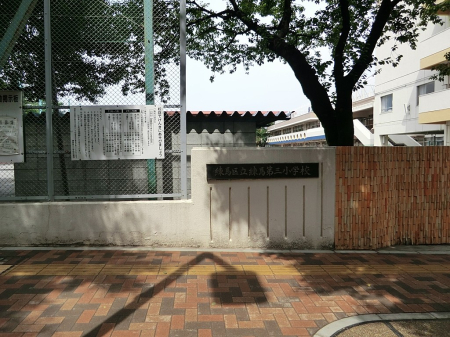 ���ӊ��@���w�Z 520m ���n�旧�ш䒆�w�Z