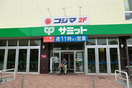 ���ӊ��@�X�[�p�[ 1100m �T�~�b�g�X�g�A���䒬�X