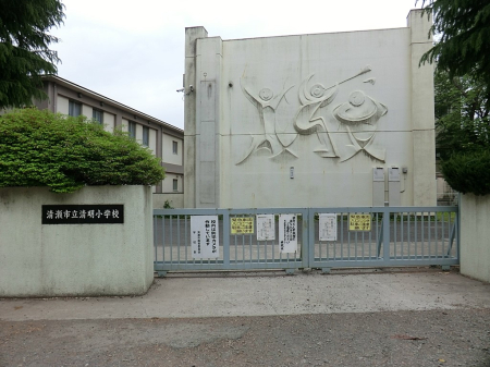 ���ӊ��@���w�Z 1000m �����s���������w�Z