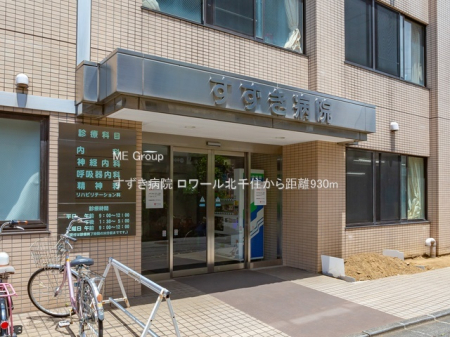 ���ӊ��@�a�@ 930m �������a�@
