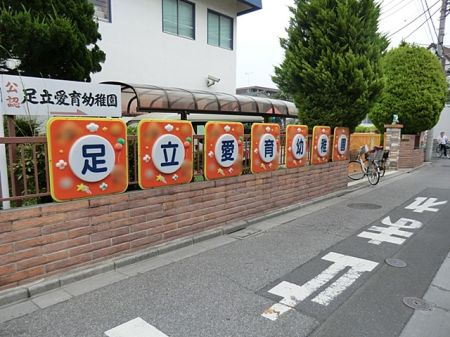 ���ӊ��@�c�t���E�ۈ牀 1000m ��������c�t��
