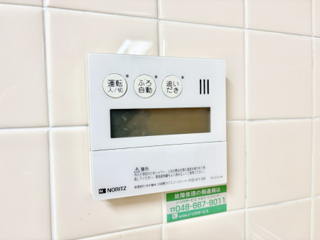 ���̑����ρ@�X�C�b�`1�ň��ʂ̓��𗁑��ɒ�������A�ۉ���ǂ��������\�I
