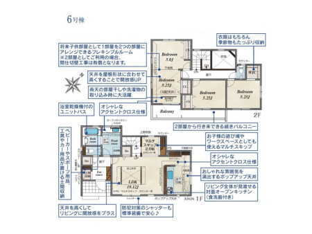 ���ӊ��@�c�t���E�ۈ牀 800m ����c�t��