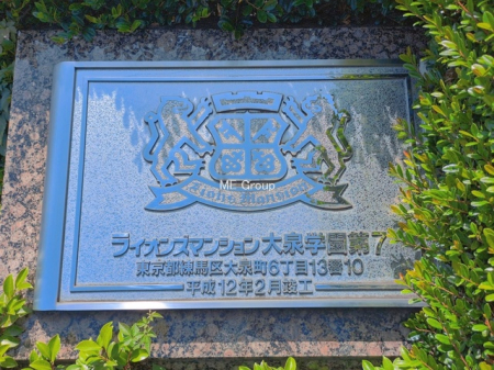 ���ӊ��@�c�t���E�ۈ牀 460m ������O�ۈ牀