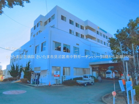 ���ӊ��@�X�[�p�[ 1500m �}�~�[�}�[�g �쒆��X