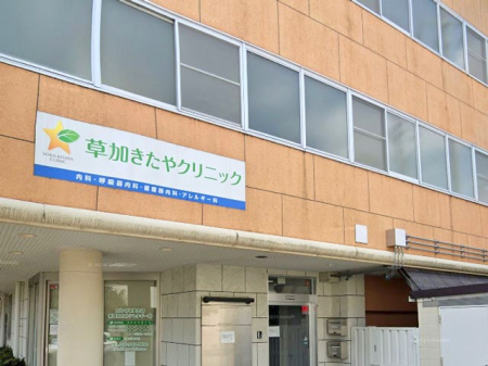 ���ӊ��@�X�[�p�[ 750m �C�g�[���[�J�h�[�V�c�X