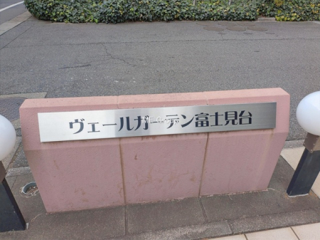 ���ӊ��@�c�t���E�ۈ牀 480m �x�m���䂱�Ԃ��ۈ牀