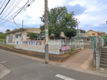 ���ӊ��@�c�t���E�ۈ牀 650m ���i���ۈ牀