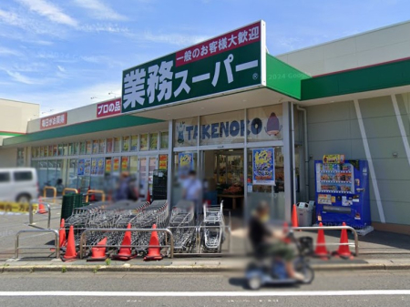 ���ӊ��@�X�[�p�[ 880m �Ɩ��X�[�p�[TAKENOKO��{�x�̓��X