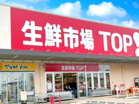 ���ӊ��@�X�[�p�[ 700m ���N�s��TOP�I���ːV�c�X