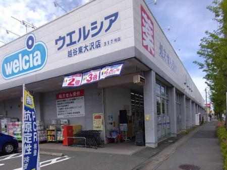 ���ӊ��@�h���b�O�X�g�A 300m �E�G���V�A�z�J�����X