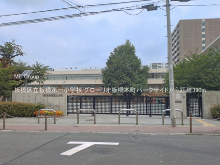 ���ӊ��@���w�Z 390m ���旧����ꏬ�w�Z