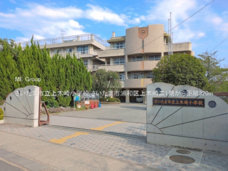 ���ӊ��@���w�Z 320m �������܎s����؍菬�w�Z