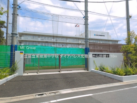 ���ӊ��@���w�Z 1210m �����旧���������w�Z