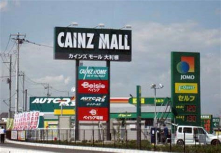 ���ӊ��@�V���b�s���O�Z���^�[ 3100m �J�C���Y���[���嗘��
