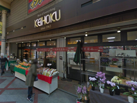 ���ӊ��@�X�[�p�[ 800m KEIHOKU�X�[�p�[���X
