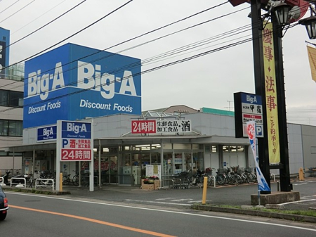 ���ӊ��@�X�[�p�[ 1100m �r�b�O�G�[�L�l�G�X