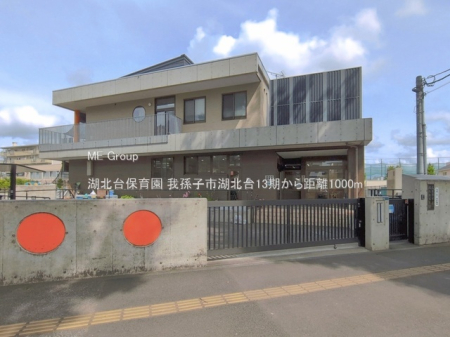 ���ӊ��@�c�t���E�ۈ牀 1000m �Ζk��ۈ牀