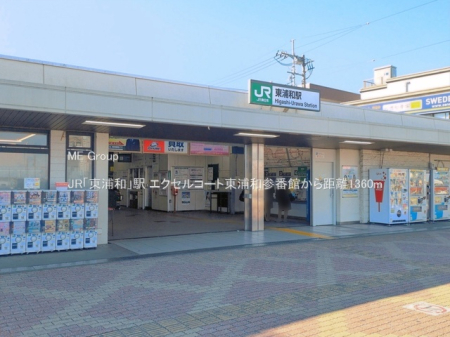 ���ӊ��@�w 1360m JR�u���Y�a�v�w
