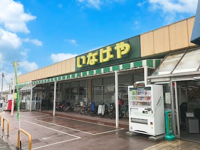 ���ӊ��@�X�[�p�[ 1100m ���Ȃ���a���V�q�X