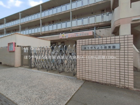 ���ӊ��@�c�t���E�ۈ牀 1190m �ق��₿�傤�ۈ牀