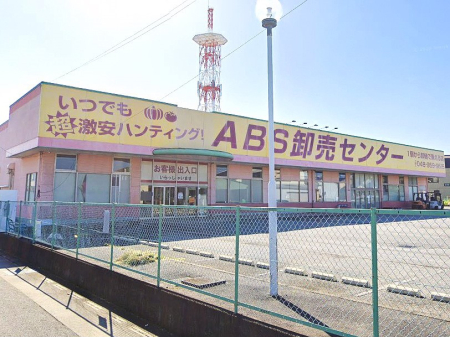 ���ӊ��@�X�[�p�[ 1000m ABS�����Z���^�[ �����X