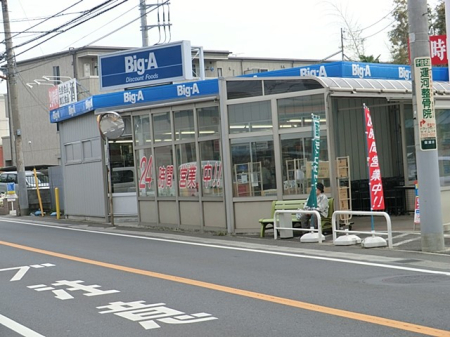 ���ӊ��@�X�[�p�[ 1400m �r�b�O�G�[ ���R���[��X